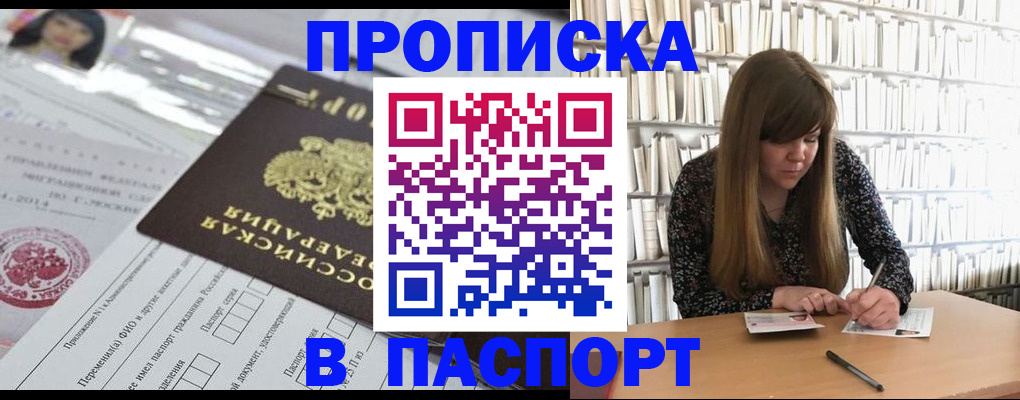 регистрация для дет. сада в Волгореченске
